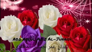 ياشوقني شوق في صحراء فارس اذا ظاع مركوبه الفنان عمر حسين كلمات هدار شيخ البارعي 