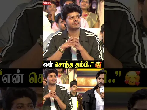 "என் சொந்த தம்பி.."🥰 | Sundeep