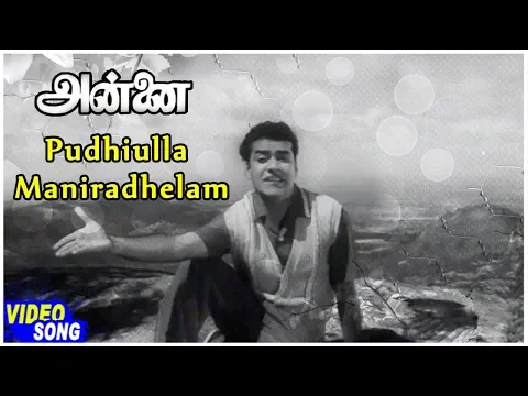 Buddhiyulla - YouTube