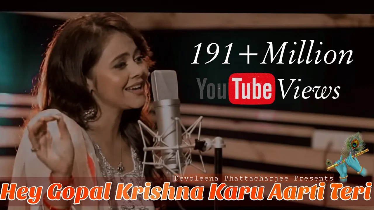 Hey Gopal Krishna Karu Aarti Teri  | Devoleena Bhattacharjee | DB Productions(official)