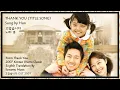 Download Lagu 고맙습니다(Thank you) OST 고맙습니다(Thank you) - 훈(Hun) Kor-Eng sub