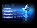 可惜我是水瓶座 - 楊千嬅 Miriam Yeung 中文/拼音(Chinese/Pinyin) 歌詞