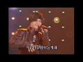 젝스키스 - 무모한 사랑 #한곡인가 #인기가요