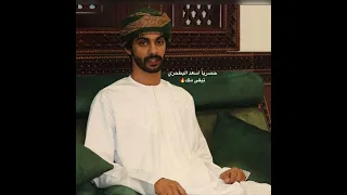  اسعد البطحري  جديد       حصريا   تبقى ملك   دندنها