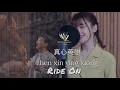 Lagu 真心英雄 zhen xin ying xiong Jackie chan | cover Wenny zhu | Ride On 龙马精神 movie