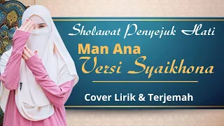 Download MAN ANA VERSI YA SYAIKHONA | Dina Hijriana | Cover Lirik Arab Latin \u0026 Terjemah MP3