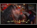 Download Lagu Jis maly Wech yaar na howy