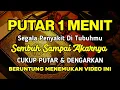 Download Lagu USIR SAKITMU 🤲 INSYAALLAH S4KIT DITUBUHMU S3MBUH TANPA BER0BAT KE D0KTER❗