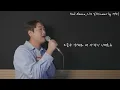 폴 블랑코(Paul Blanco) - 그런 일은(Such a thing) Cover by 서한