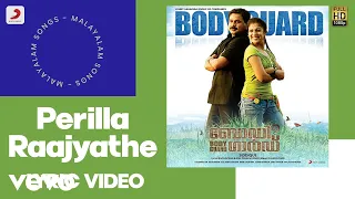 bodyguard perilla raajyathe lyric ouseppachan dileep nayanthara