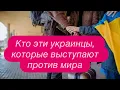 Украинские девочки вернулись с «турецких каникул» в положении, кому сказать спасибо? #украина