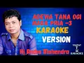 Download Lagu ADE'NA TANA OGI Karaoke -3 ( Hj Ancha Mahendra )