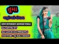 Lagu TUMA GAVU ME AAKE VORADVA NEW SUPERHIT ADIVASI TIML DJ LOVE DJ JATIN FT DJ PANKAJ