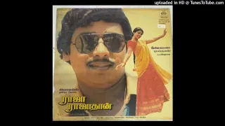 maamarathu kuyilu raaja raajathan ilayaraja hi res audio