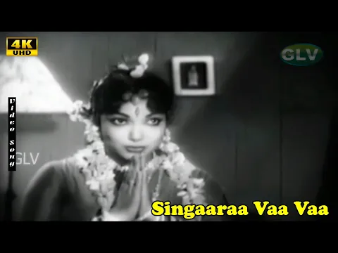 Singaaraa Vaa Vaa - YouTube