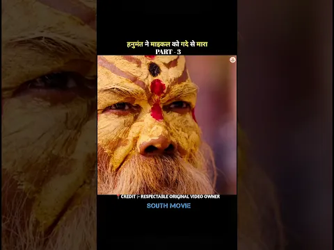 ( PART-3 ) हनुमंत ने माइकल को गदे से मारा | Hanuman | #n2moviez #movieexplained