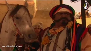 ابو زيد الهلالي ـ مئة فارس بفارس وابو زيد بانتظاركم ـ سلوم حداد 