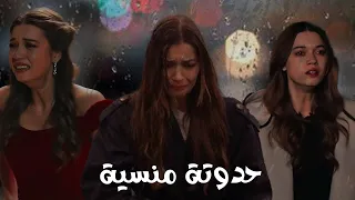 سيران  حدوتة منسية  نداء شرارة   طائر الرفراف                         دندنها