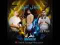 جلال الزين عطرك ريمكس Jala al Zain atrak remix