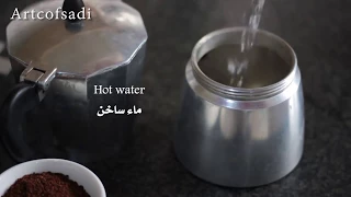 قهوة بالأبريق الإيطالي اسبرسو تقليدي Moka Pot Espresso Maker 