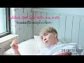 [Thai Sub] End of a Day (하루의 끝) - Jonghyun