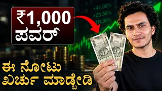₹1,000 ಇದ್ರೆ ಸಾಕು! No Problem | How to Build CIBIL Score Fast | FD Backed Credit Card | Masth Magaa