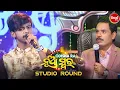 Download Lagu Chiragdeep ତମେ ନିଜ performance ରେ ଦୀପ ଜଳେଇ ଦେଲ - Studio Round - Odishara Nua Swara - Sidharth TV