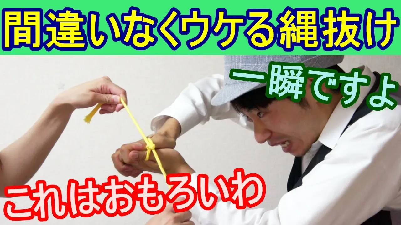 【タネ明かし付き】小学生・低学年向けの簡単マジック。やさしい手品のやり方