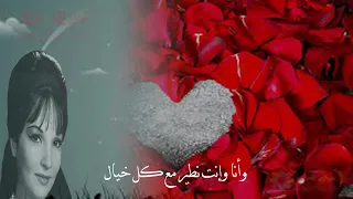 شادية   همس الحب                          روائع أغاني الزمن الجميل دندنها