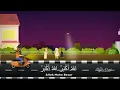 Download Lagu Adzan Maghrib Mentari TV