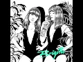 A bouche que veux-tu (We are I.V Remix)