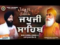 Download Lagu Japji SahibFull Path Bhai Gurbaj Singh Ji Nitnem New Shabad Gurbani Kirtan Live Path Japji Records