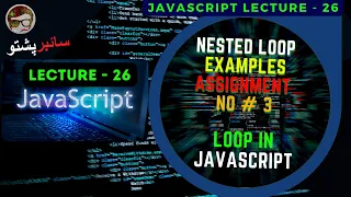 JavaScript Lecture 26 Nested Loop Examples Assignment No 3 Loops in javascript