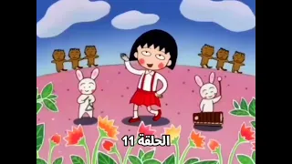 نغمة ماروكو اودادا اودادا دندنها