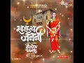 Download Lagu #Rajmata Jijau Jayanti Status 2022🚩#राजमाता जिजाऊ जयंती मराठी स्टेट्स⚔️#Shivaji Maharaj SUBSCRIBE▶️👍