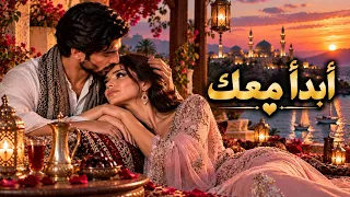 يا لون الحب   أجمل أغنية حب رومانسية                          دندنها