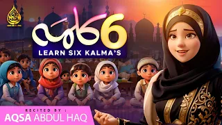 Islamic Kalimas In Arabic Learn Six Kalimas By Aqsa Abdul Haq 2024  Islamic Kalimas In Arabic Learn Six Kalimas By Aqsa Abdul Haq 2024