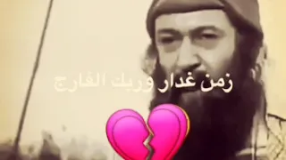 وبعدين معك يا زمن حالات واتساب حزينة جدا 