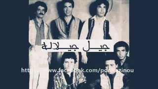 قاع لي كانو فينا راحو  قاع لي كانو فينا راحو