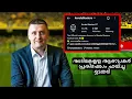 Download Lagu അടിമകളല്ല, ആരാധകരുടെ പവർ ബ്ലാസ്റ്റേഴ്സ് അറിഞ്ഞുതുടങ്ങി ISL KBFC Kerala Blasters FC Indian football