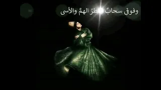 حضرة روعة جدا بإخراج رائع مع الترجمة 