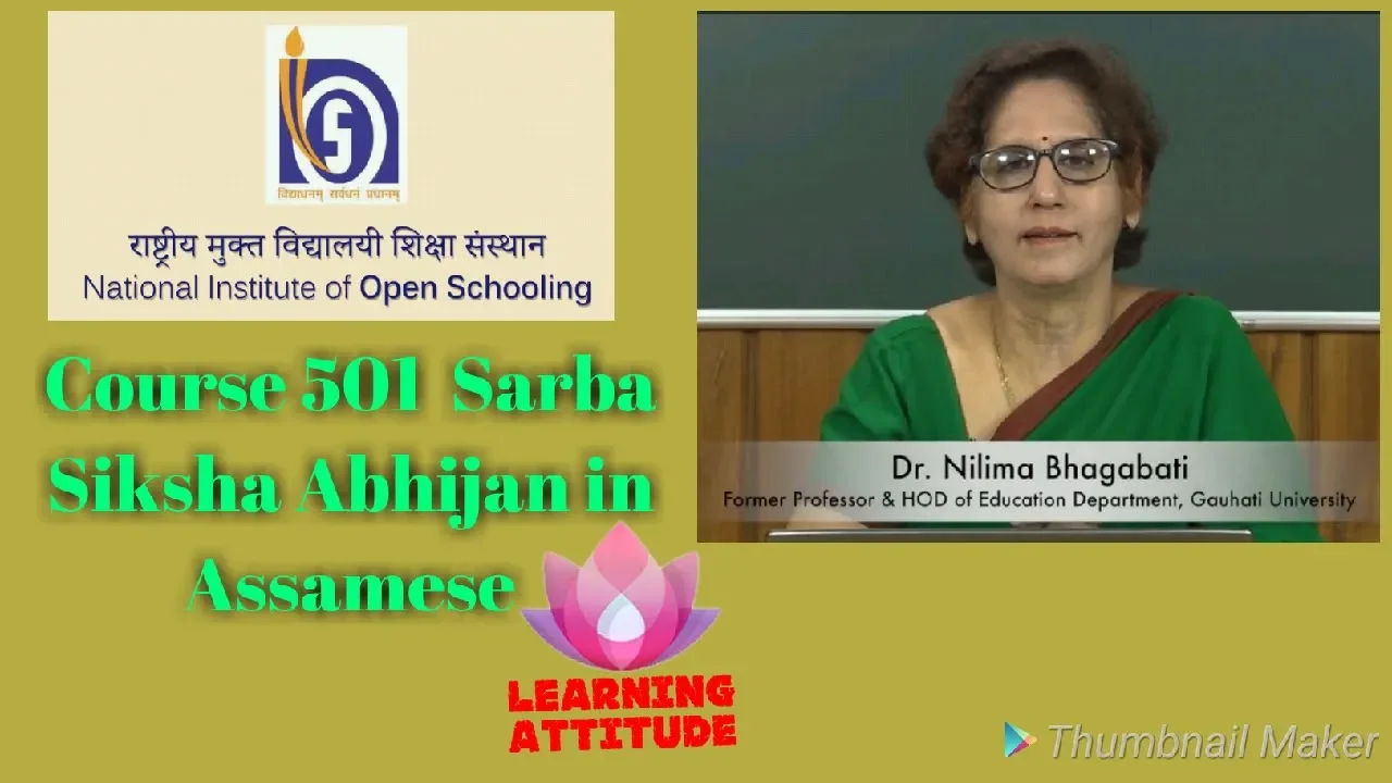 NIOS D.EL.ED COURSE 501  Sarba Siksha Abhijan in Assamese