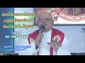 Download Lagu കർത്താവിൻ്റെ  എമർജൻസി ഹോസ്പിറ്റൽ   21-06-2025  1529