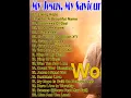 Download Lagu Living Hope///The Best Of Hillsong United 2024 🙏 Best Playlist Hillsong Praise \u0026 Worship Songs 2024