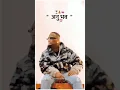 Download Lagu अनुभव...💯💰SAMBATA 👽 attitude status video editing 💥alight motion video 😍#an