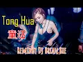 Download Lagu Tong Hua - 童话 New Remix (Electro Manyao) By Dj Brian bie #dj抖音版2023 #remixmanyao