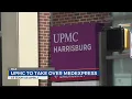UPMC Taking over MedExpress