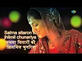 Mujhe Naulakha Manga De Re Lyrical | मुझे नौलखा मंगा दे रे | Asha Bhosle | Kishore Kumar | 80s Song