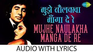 mujhe naulakha manga de re lyrical asha bhosle kishore kumar 80s song