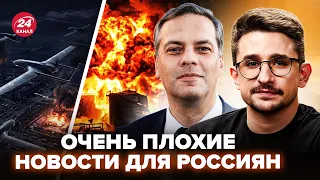 ⚡НАКИ, МИЛОВ: Путин ОБЕЗУМЕЛ от РЕАЛЬНЫХ ОТЧЁТОВ. Удары ВСУ ПЕРЕВЕРНУЛИ ВСЁ. Обвал инвестиций